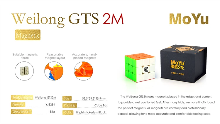Moyu Weilong GTS 3M 3x3x3 магический куб магнитный или GTS2 GTS2M пластиковая головоломка скоростной куб V2 V3 Weilong GTS 3M