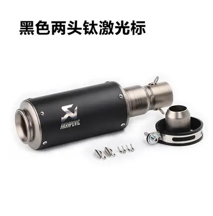 51 мм Универсальный Akrapovic мотоцикл выхлопной глушитель выхлопных газов для FZ1 R6 R15 R3 ZX6R ZX10 Z900 1000 CBR1000 GSXR1000 650 K7 K8 K11 - Цвет: C3