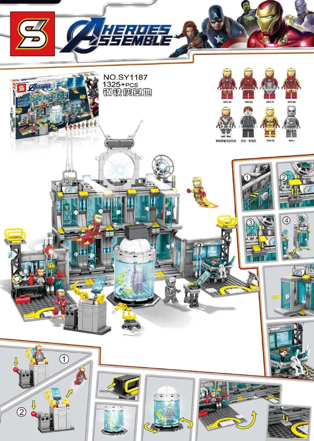 

Super Heroes Avengers4 Iron Man Base sets building block Kid toys edcation model baby toys SY1187 1325pcs
