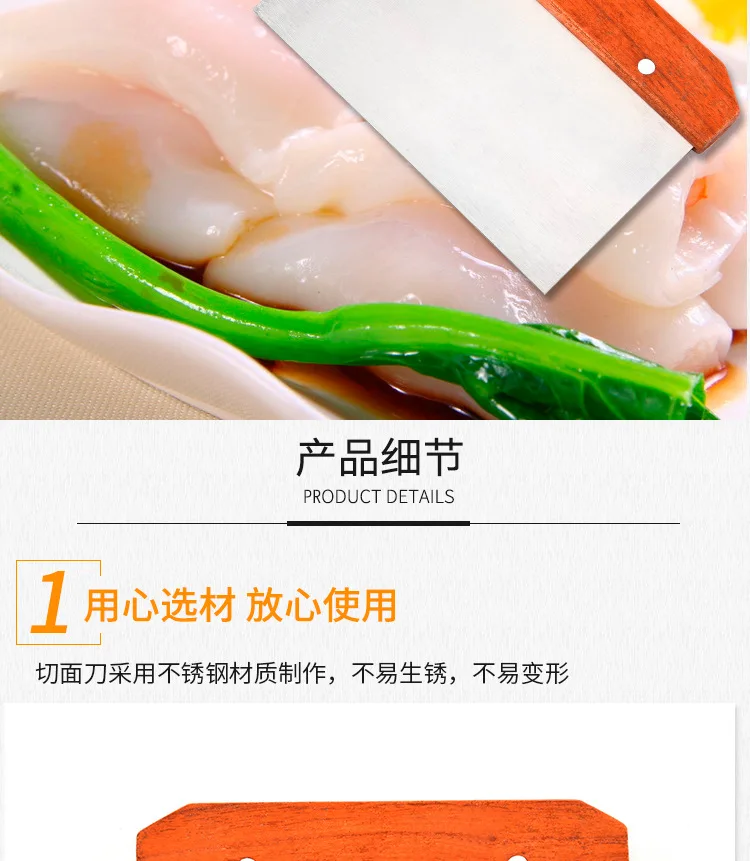 Напрямую от производителя продавая нож из нержавеющей стали для рисовой лапши с деревянной ручкой для резки муки скребок для теста для кухонной выпечки