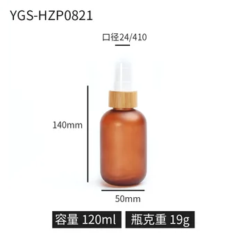 

250ml 120ml 100ml Refillable Mini Perfume Spray Bottle Empty Cosmetic Containers Plastic Atomizer Portable Travel Perfume Bottle
