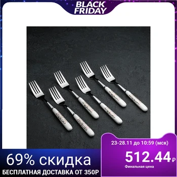 

Set of table forks "Golden Flowers", h = 18.5 cm, 6 pcs.