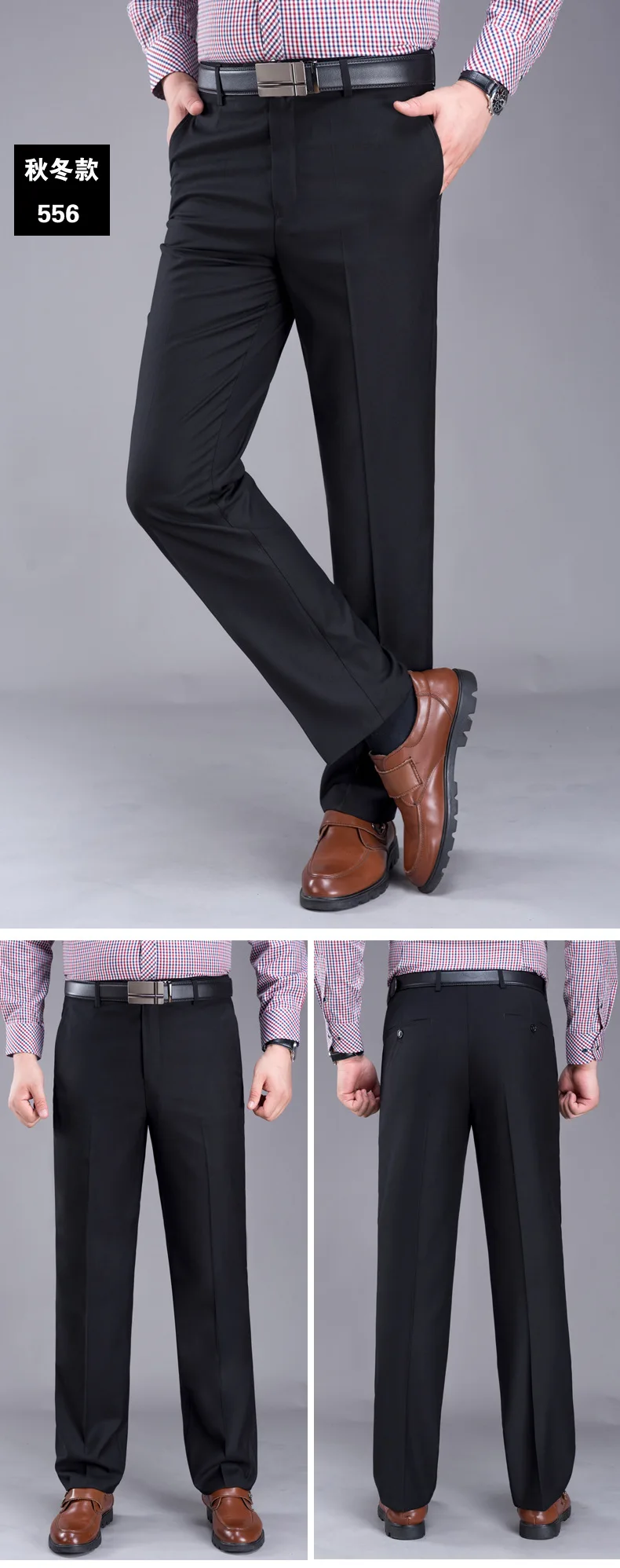 ICPANS большой размер 40 42 44 костюм брюки осень шерсть формальные офисные брюки для мужчин Высокая талия прямые свободные платья брюки для мужчин
