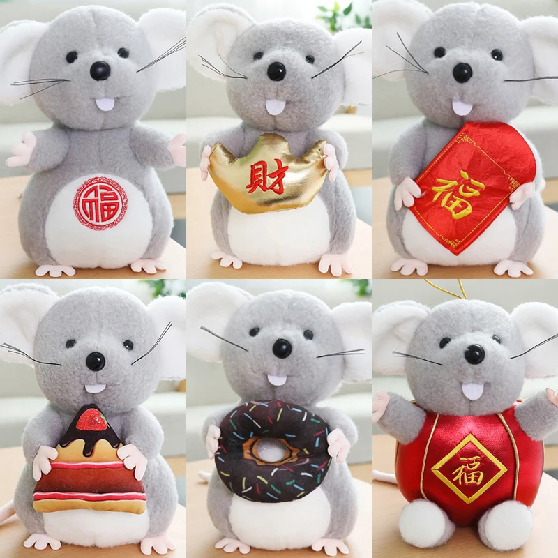 

Candice guo plush toy stuffed doll 2020 Zodiac Chinese new year Fortune mouse rat hug food cake bring good luck money gift 1pc