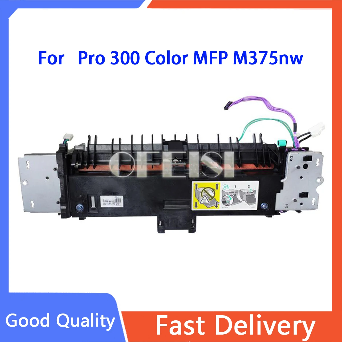 90% новая Оригинальная б/у сборщик фьюзера для струйного принтера HP LaserJet Pro 300 Цвет