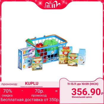 

Supermarket basket, 22 items