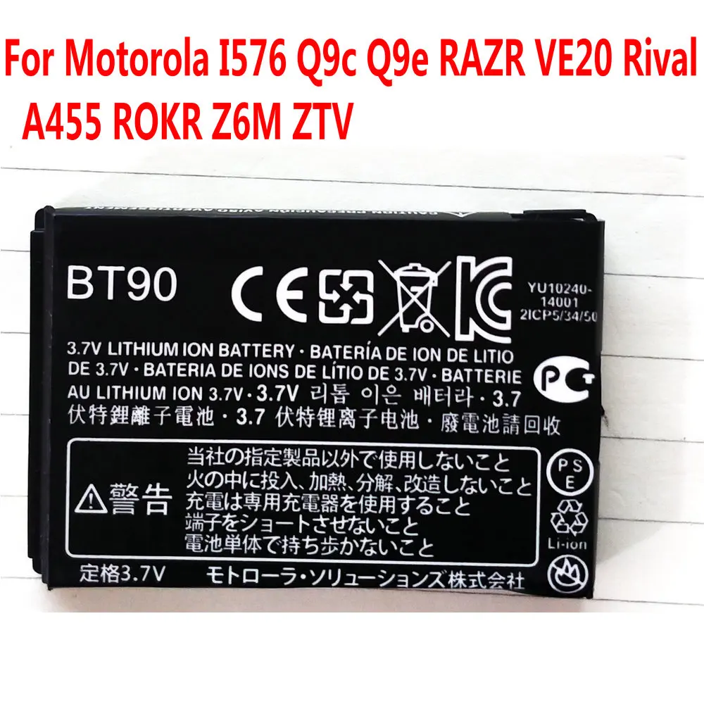Высококачественный аккумулятор 1800 мАч BT90 SNN5759 SNN5765 для Motorola I576 Q9C Q9E RAZR VE20 Rival A455 ROKR