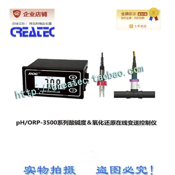 

Industrial online pH meter & redox transmission control analyzer pH / orp-3500 3510 3520