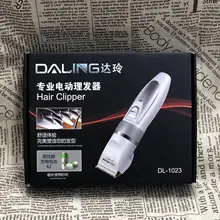 MS Darling-DL-1023 бытовая электрическая машинка для стрижки волос перезаряжаемая электрическая машинка для стрижки волос парикмахерские машинки триммер