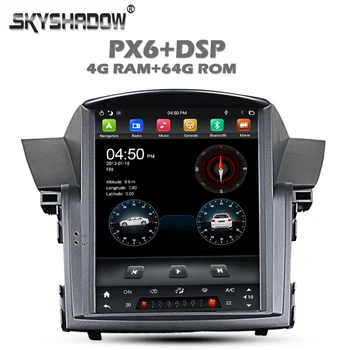 

Vertical Tesla PX6 Car DVD Player IPS DSP Android 9.0 4G +64G SIM GPS Map RDS Radio Wifi Bluetooth 5.0 For Honda CRV 2012 - 2016