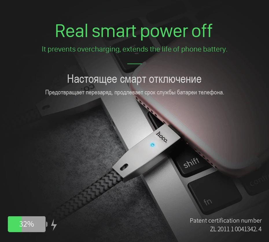 HOCO USB кабель для быстрой зарядки для iPhone XS MAX 7 8 plus автоматическое отключение зарядка с синхронизацией данных для кабеля Lightning