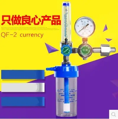 

Pioneer medical oxygen meter, oxygen inhaler, home flow pressure meter, pressure reducing valve, oxygen cylinder fittings, oxyge