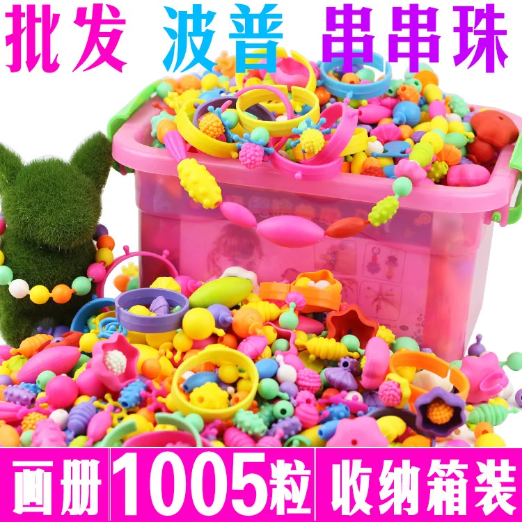 

Factory Price Low Price Cordless Pop String Beads Educational Toy DIY Bead Plastic GIRL'S 1005