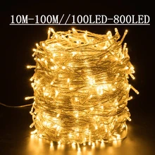 String Lights Holiday Wedding Christmas Decoration Outdoor Garden Waterproof Star Lantern Fairy Lights Garland Outdoor Garden