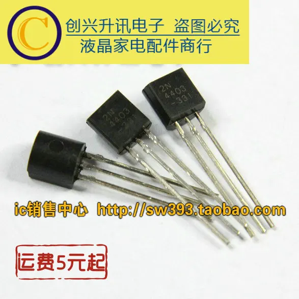 Новый 2N4403 TO-92 |
