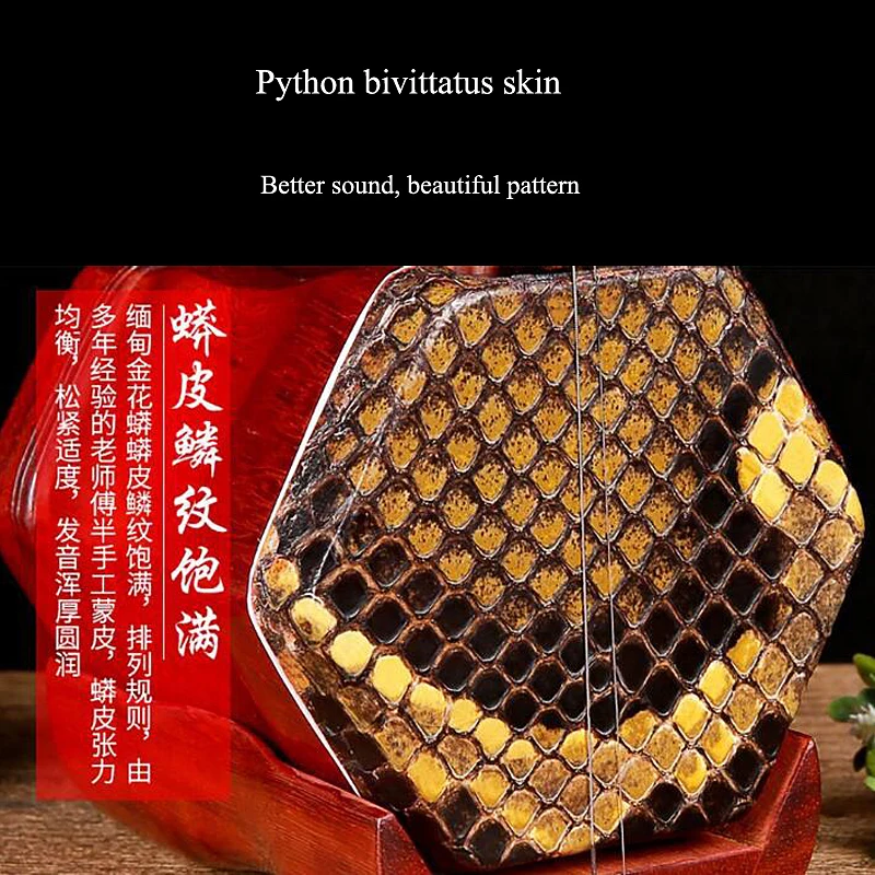 Китайский Erhu твердой красной древесины Две Струны для скрипки скрипка струнный музыкальный инструмент из твердой древесины лук с Чехол Аксессуары для эрху