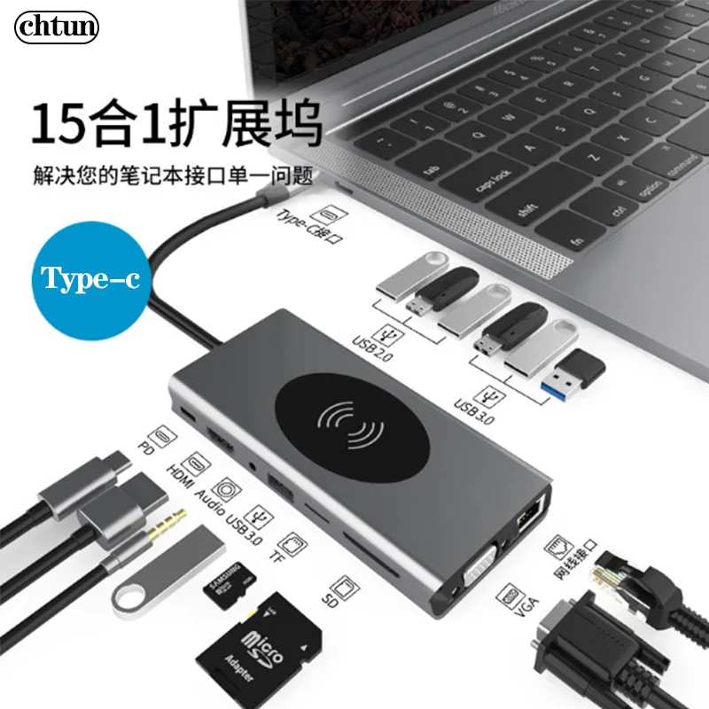 

Chtun USB hub 3.015-in-1 hub type-C dock 10W wireless charging