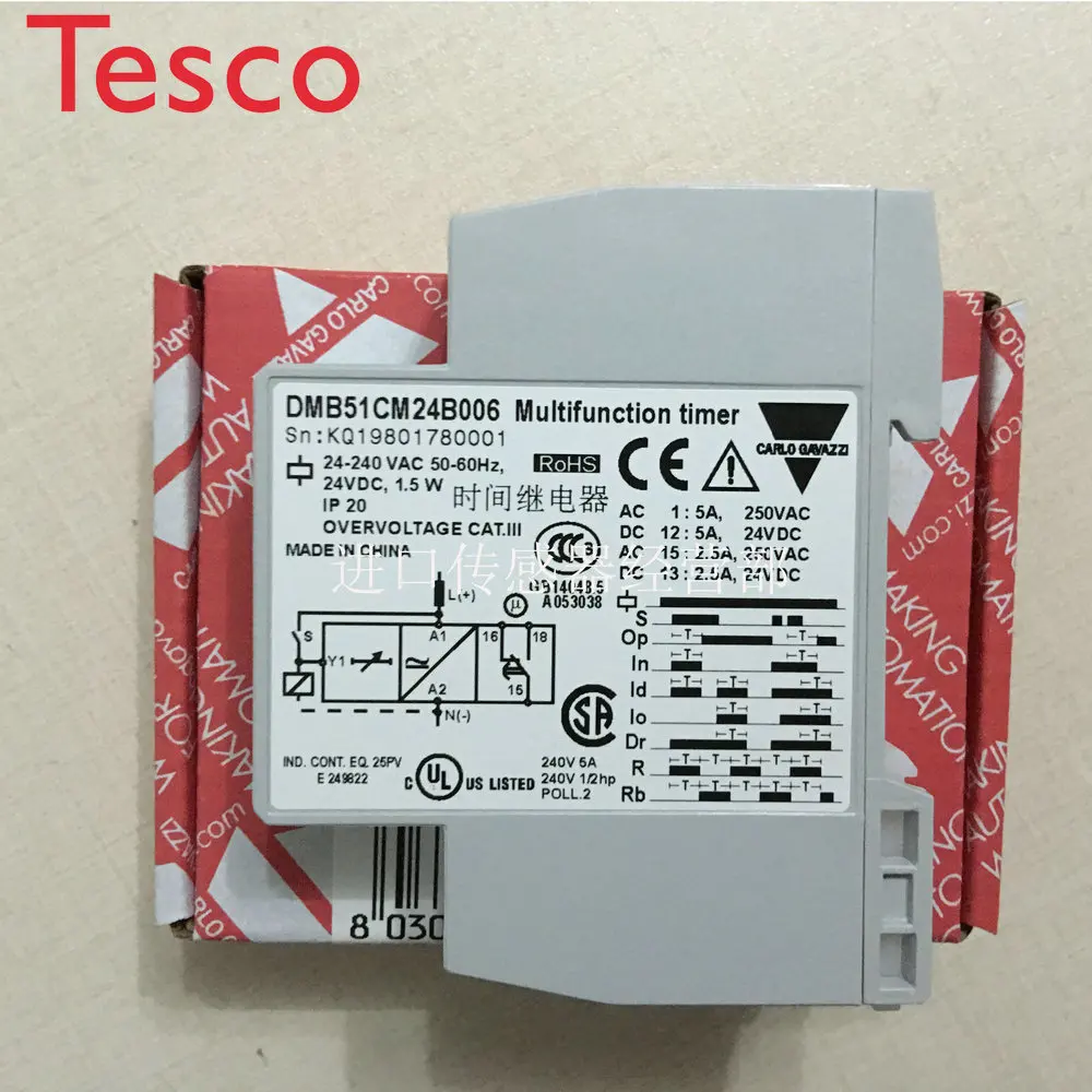 Good price carlo gavazzi DMB51CM24B006 multifunction timer relay time relays
