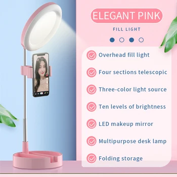 

G3 64 LED Foldable Selfie Ring Light Dimmable Ring Lamp Ring Light With Tripod YouTube Video Live Fill Light Tripe Ring Light