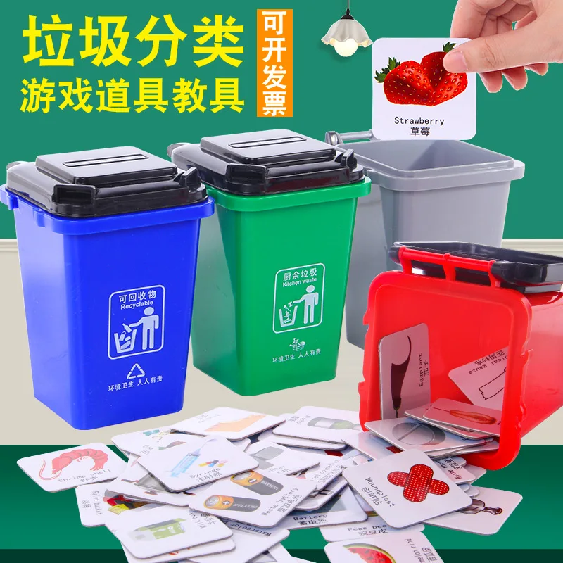 Candice guo plastic toy refuse classification garbage card match game Kindergarten baby Environmental protection education 1set | Игрушки и