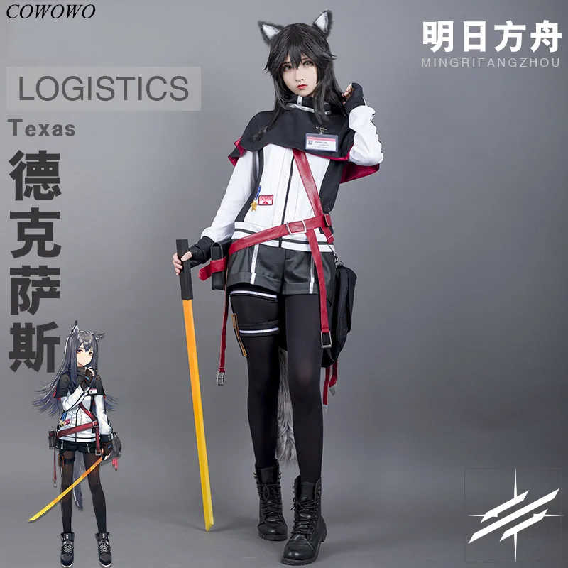 Аниме! Arknights Техасский боевой костюм красивая форма карнавальный полный комплект