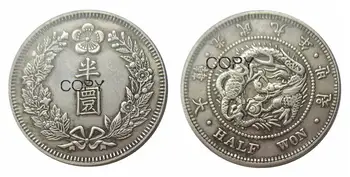 

Great Korea 9th Year of Guangmu , Half Won Silver Plated Coins Copy (Type 15)