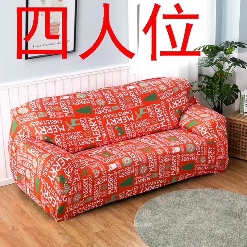 PATIMATE, Веселый Рождественский чехол для дивана, рождественские украшения для дома, рождественские украшения, Navidad, рождественские принадлежности, год - Цвет: sofa cover 4