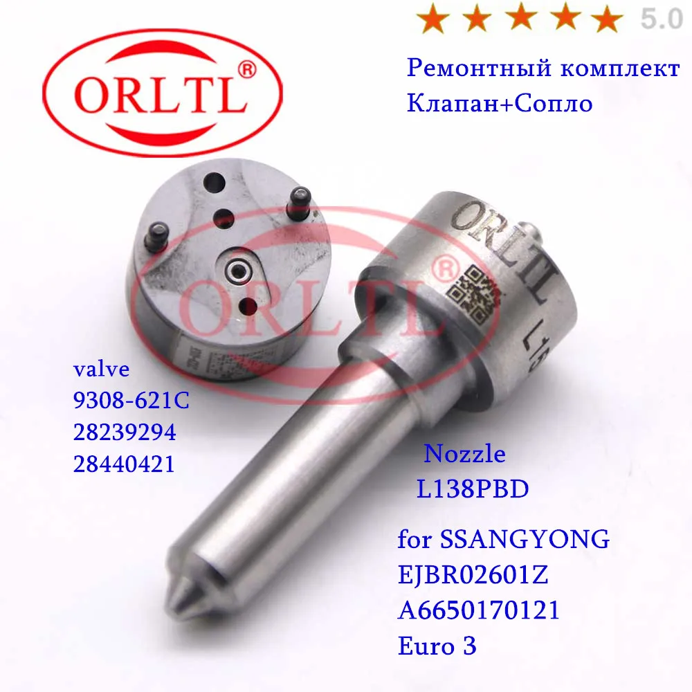 Клапан инжектора 9308 621C L138PBD комплект для ремонта (7135 649) Евро 3 SSANGYONG DELPHI EJBR02601Z REXTON