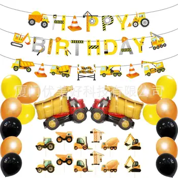 

Construction Party Supplies Happy Birthday Party Decorations Construction Theme with Dump Truck Balloon
