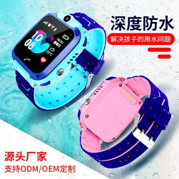 

Children'S Smart Positioning Depth Erproof Ch Multi-Language