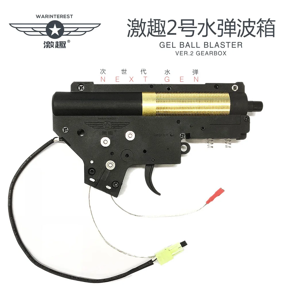 

Interest 2 next Generation Water Gearbox Ldt416 Back Loaded Back Seat Entire Wave 9 Generation Universal Toy Accessories