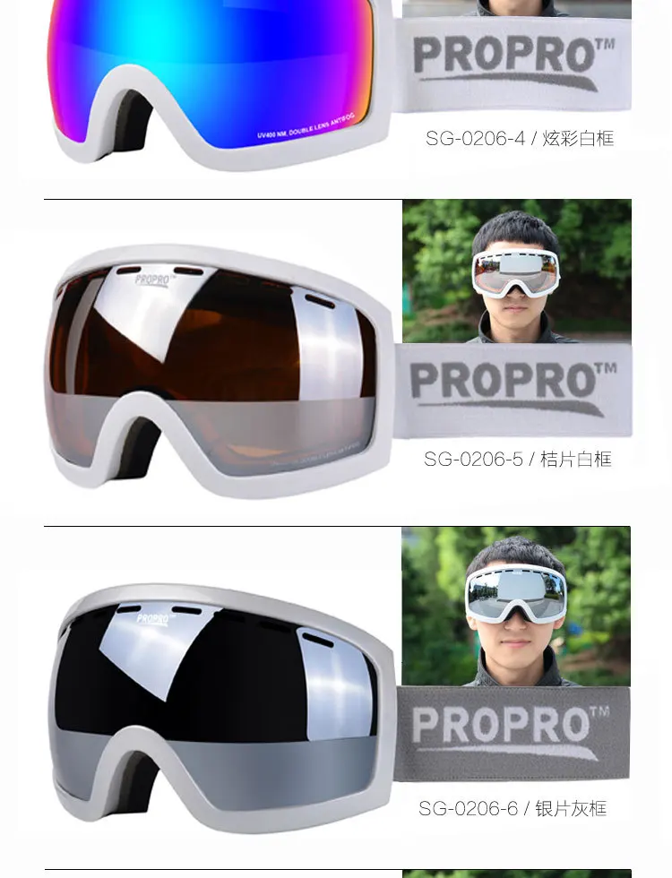 Propro двухслойные противотуманные ультра большие зеркальные лыжные очки кокер близорукость мужские и женские снежные очки шпон двойная плата