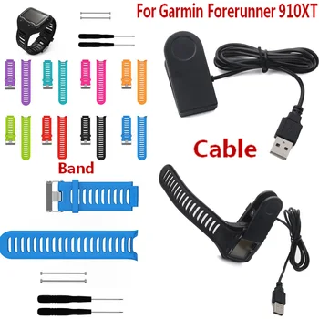 

Silicone Watchband Wrist Band Strap For Garmin Forerunner 910XT Watch USB Cable Charging for Garmin Forerunner 910XT Bracelet