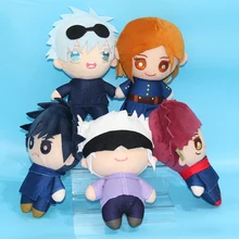 

23cm Jujutsu Kaisen Plush Toy Dolls Anime Peripheral Figure Gojo Satoru Yuji Itadori Fushiguro Megumi Stuffed Doll Toys Gifts