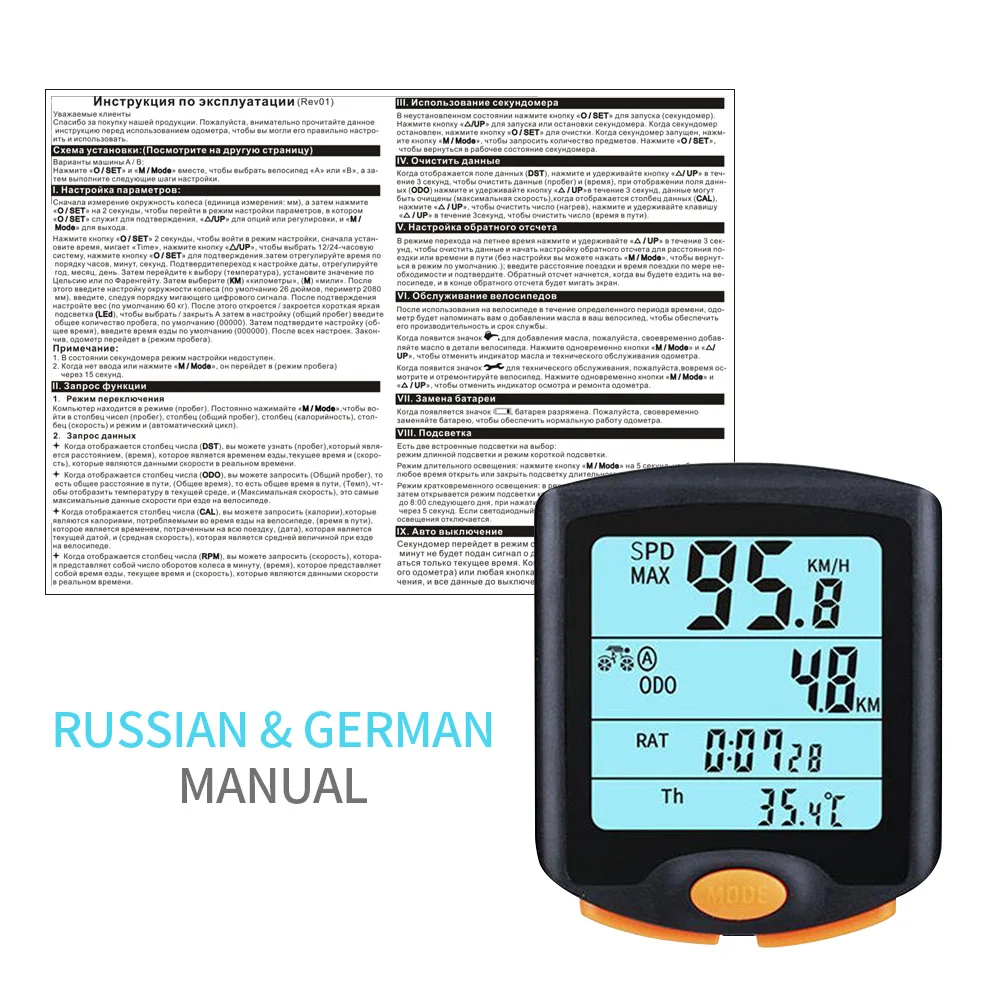 Bogeer Waterproof Bicycle Puter Wired Wireless Mtb Bike Cycling Odometer Stopwatch Speedometer Watch Led Digital Speed Meter Bicycle Puter Aliexpress Bogeer Waterproof Bicycle Puter Wired Wireless Mtb Bike Cycling Odometer Stopwatch Speedometer Watch Led Digital Speed Meter Bicycle Puter Aliexpress