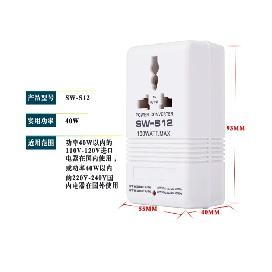 220-110双向2