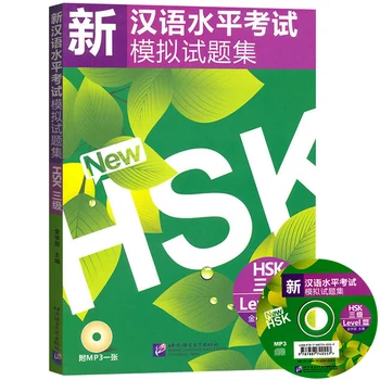 

Learn Chinese New Chinese Proficiency Test Simulation Test Set HSK Level 3 Standard Course Textbook