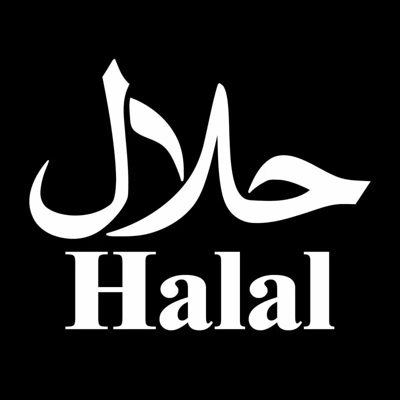 Креветки халяль в исламе. Арабские наклейки на авто. Мусульманские наклейки на машину. Арабские Стикеры. Халяль логотип.
