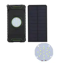 Без батареи) 10000 мАч солнечная панель банк питания корпус DIY Kit usb зарядка для телефонов планшет блок питания для работы вне помещений светодиодный фонарик