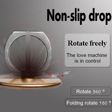 Универсальный держатель для телефона на 360 градусов с кольцом-подставкой поддерживает большинство смартфонов для мобильных телефонов