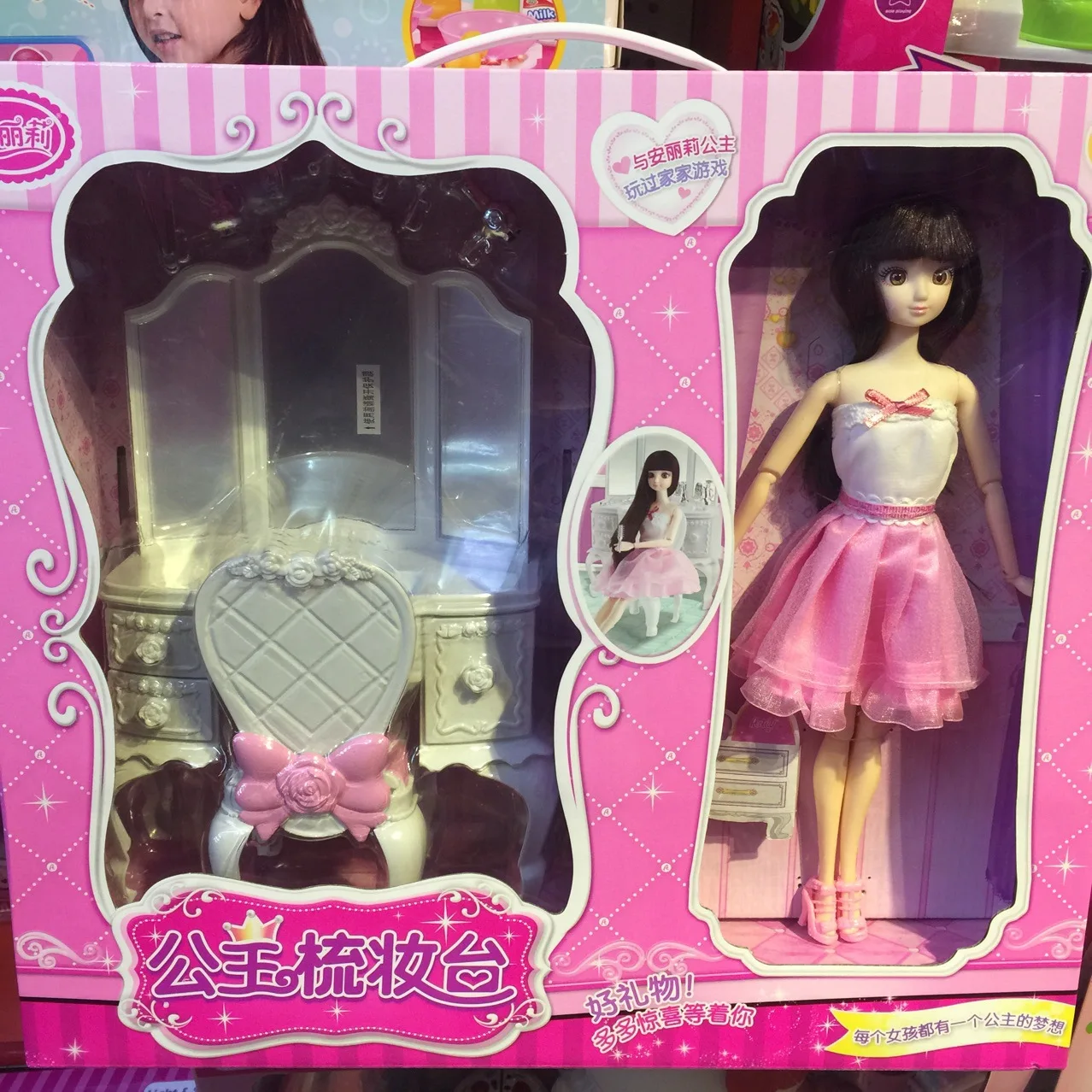 

Amway Li Doll Princess Dresser Replaceable Bar Bi Doll Princess Children Play House Educational Toy