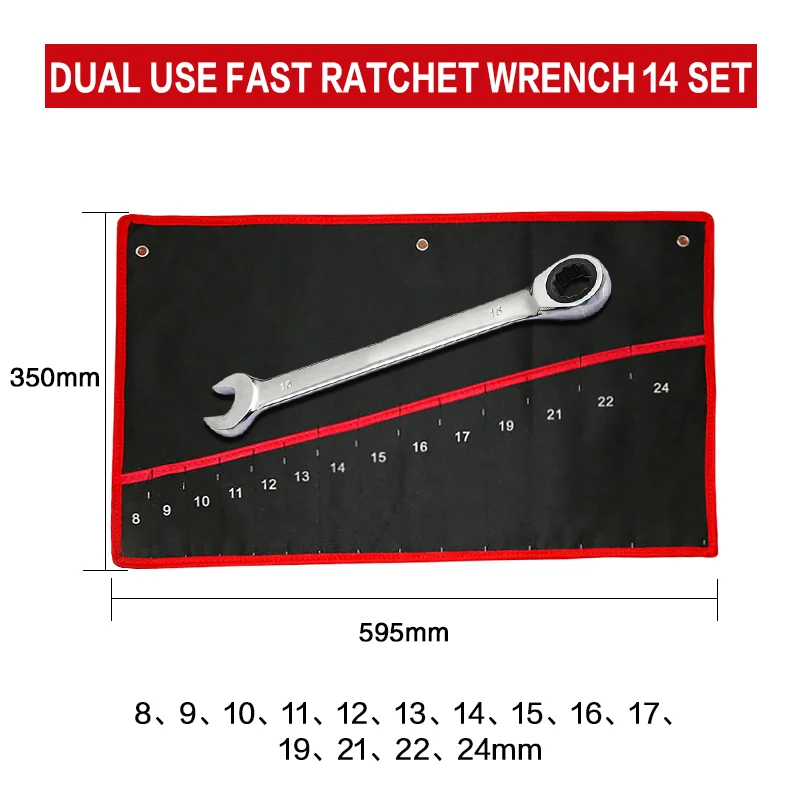 两用快速棘轮扳手14件套布袋