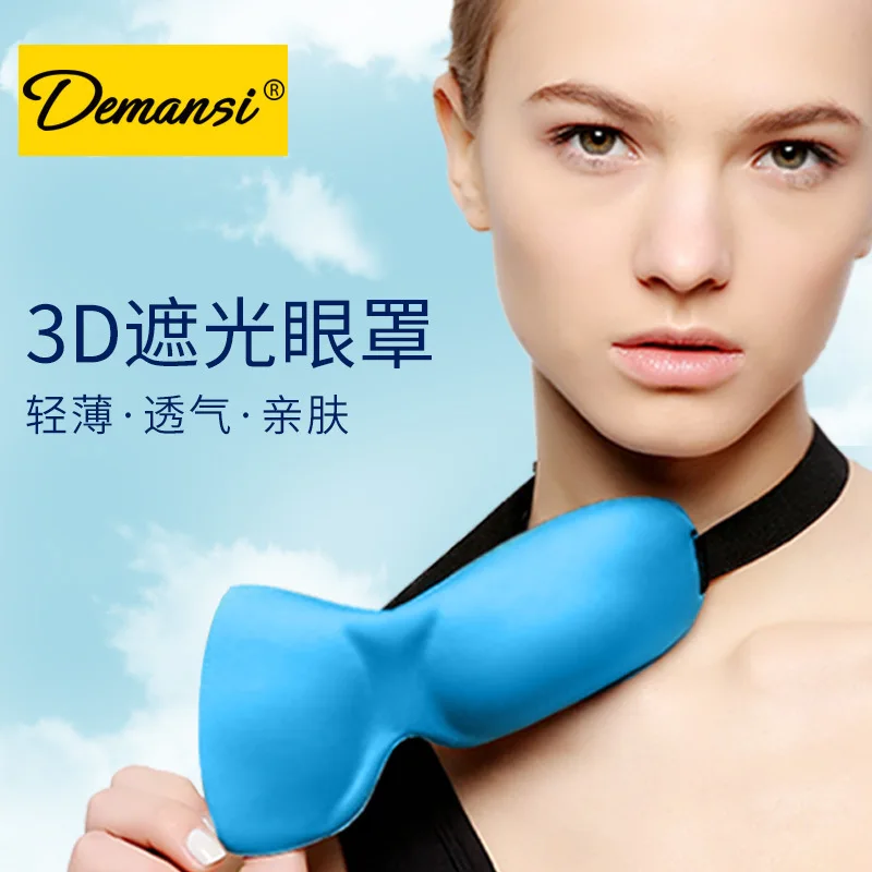 

3D Sleep Eyeshade Breathable Men's Women's Pajama Eye Protection Pieces Earplug Triple Protection Noise