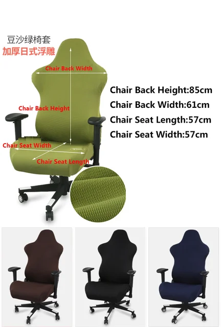 Funda negra para silla de juegos, cómodo protector de asiento de ordenador,  funda a prueba de polvo para silla de oficina, funda de Spandex para sillón  - AliExpress