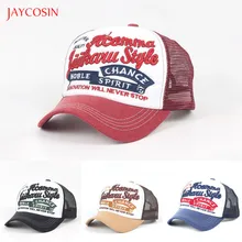 Joycosin модные бейсбольные кепки унисекс с вышивкой для женщин и мужчин, регулируемые кепки, повседневные уличные танцевальные шапки с буквами, лоскутные уличные шапки