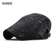 SILOQIN новые взрослые мужские осенние зимние хлопковые береты Snapback Регулируемый размер мода вышивка козырек досуг спортивные кепки с козырьками
