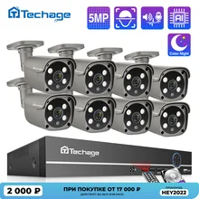 Techage-sistema de cámaras de seguridad, Kit de Videovigilancia IP, NVR, 8 canales, 5MP, HD, POE, Audio bidireccional, detección facial IA, para exteriores