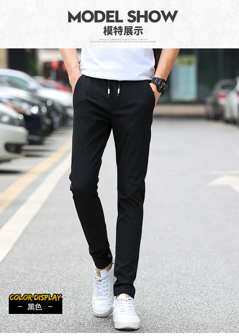 Мужские брюки Лето стиль корейский стиль тренд капри брюки Slim Fit повседневные брюки вискоза обтягивающие брюки мужские тонкие