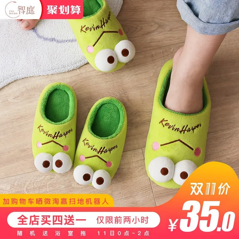 

Autumn & Winter Baby Frog Cartoon-Cotton-padded Shoes Slipper Family of Three Household Indoor Anti-slip Warm Cute