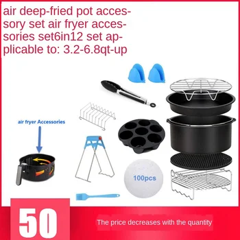 

Air Deep-Fried Pot Accessories 6in 12-Piece Set Suitable for 3.5-5.8qt Baking Basket Pizza Pan Grill Rack Cake Dish